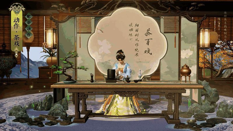 量茶入盏动作演示，角色优雅地将茶叶倒入茶盏