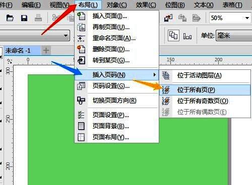 页面下方已显示对应页码编号示例图