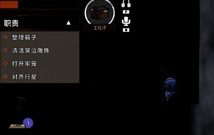 工程师成功揭穿一名鸭子并获得胜利