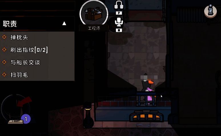 工程师与其他角色在游戏大厅庆祝胜利