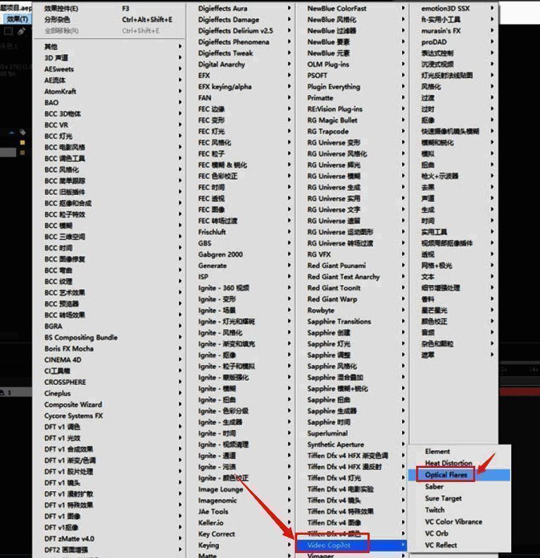 Optical Flares控制面板界面，左侧为预设选项，右侧为实时预览窗口