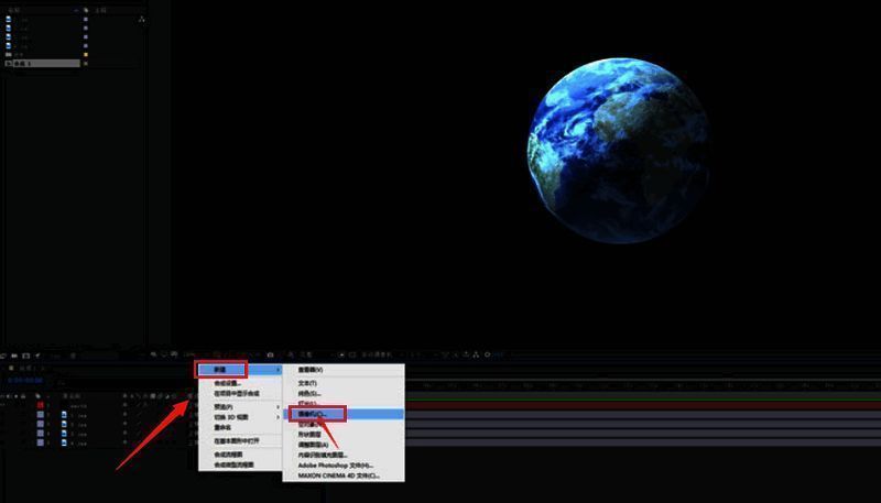 Adobe After Effects工具栏局部特写，突出显示摄像机图标位置