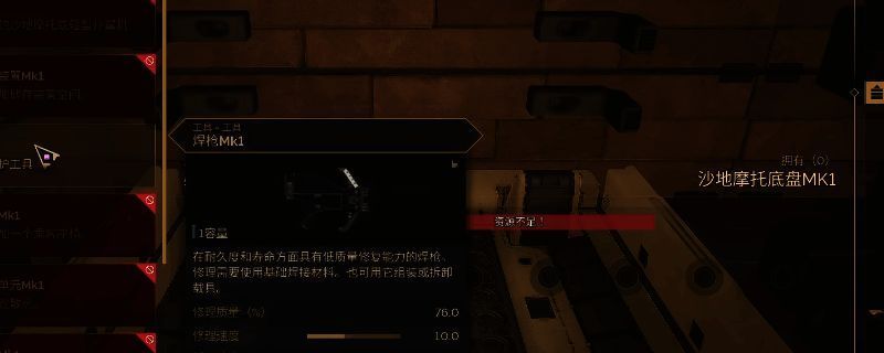 《沙丘：觉醒》中一辆沙地摩托停在沙漠边缘，车身有轻微损伤，周围环境荒凉而神秘