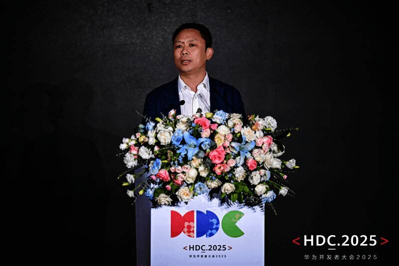 华为高层在论坛上发表演讲，阐述鸿蒙游戏生态愿景