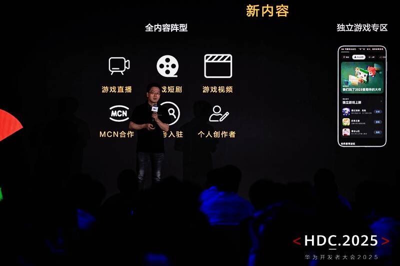 游戏内容社区界面展示，呈现丰富游戏资讯