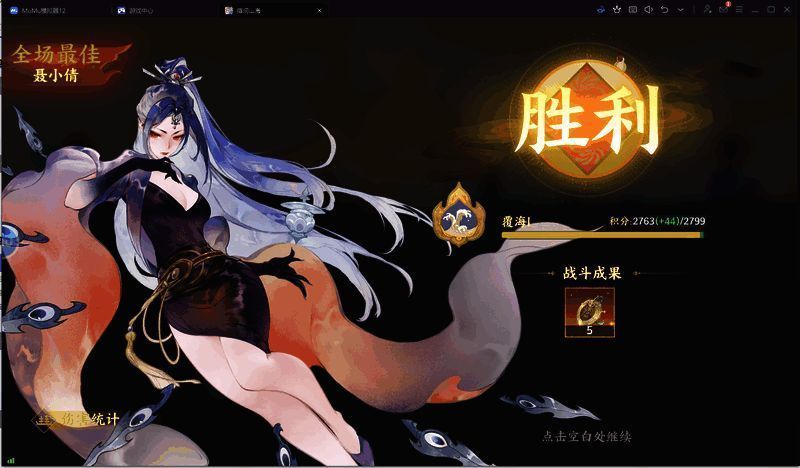 永冻控制队最终成型效果图，五人合力释放终极技能