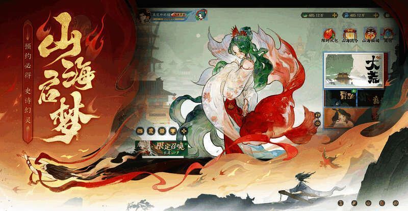 共鸣系统界面展示，说明如何共享主力幻灵养成数据