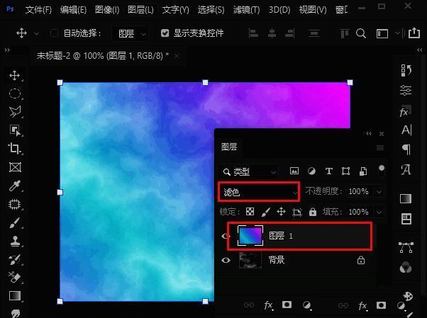 Photoshop图层面板中切换至‘滤色’混合模式的效果对比图