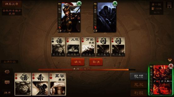 残局解密挑战界面展示，玩家正在进行策略推演