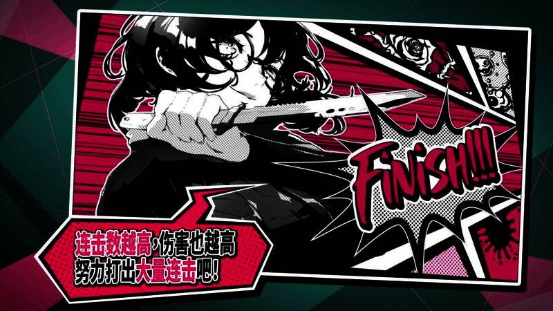 《第九圣诗》角色战斗场景，展现激烈对战氛围