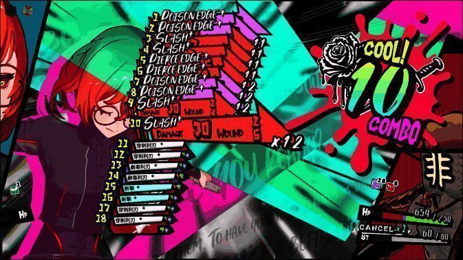 《第九圣诗》战斗胜利界面展示连击数与评分结果