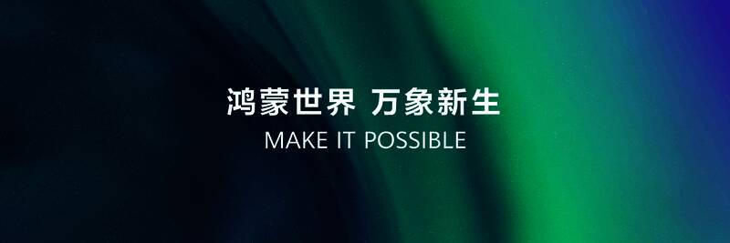 HDC 2025现场展示鸿蒙游戏生态创新成果，展区人头攒动