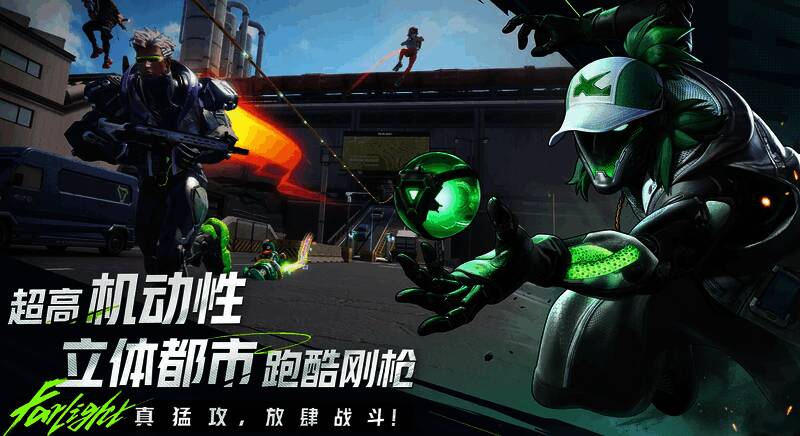 《远光84》开镜设置菜单界面，显示视野范围已调至最大值