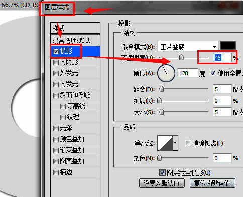 魔棒工具正在选取并删除阴影部分，操作界面清晰可见