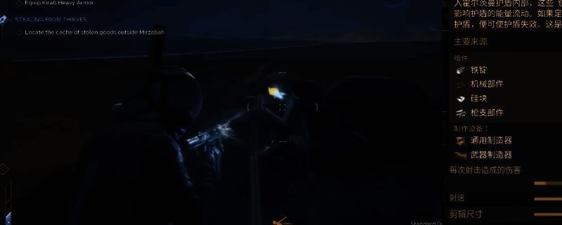 《沙丘：觉醒》中展示的标准干扰者M11武器界面，背景为科幻战场环境，武器细节清晰可见