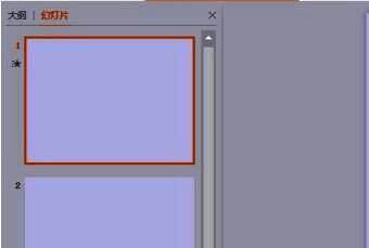 插入问题文本框示意图