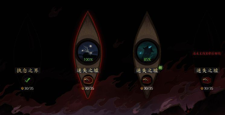 玩家在《指间山海》中挑战幻灵Boss的战斗画面，角色技能特效华丽展现