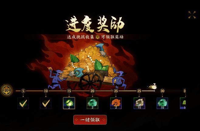 《指间山海》幽墟玩法中的里程碑奖励列表界面，展示各阶段奖励内容