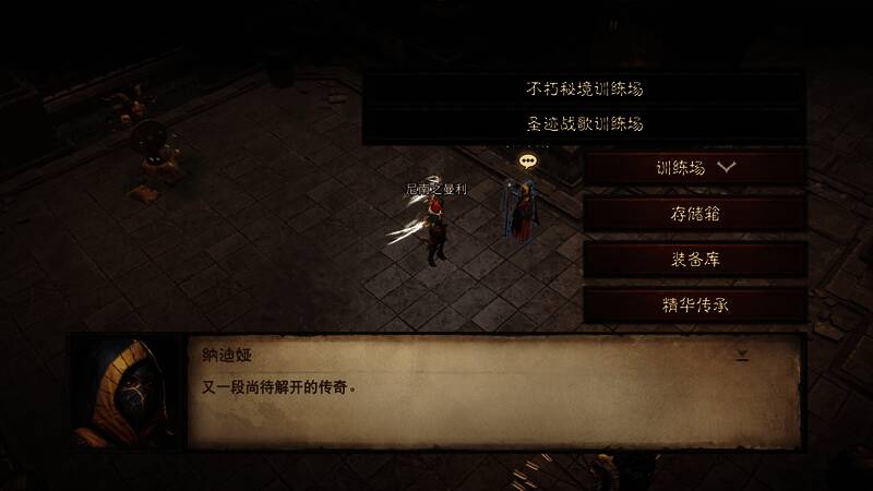 训练场内玩家与虚拟敌人进行战斗模拟，界面显示各种战术指令和技能数据