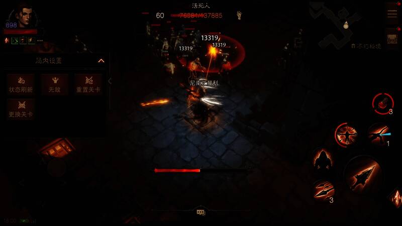 玩家在荒野中与恶魔激战，背景是广阔的沙瓦尔荒野，天空中雷电交加