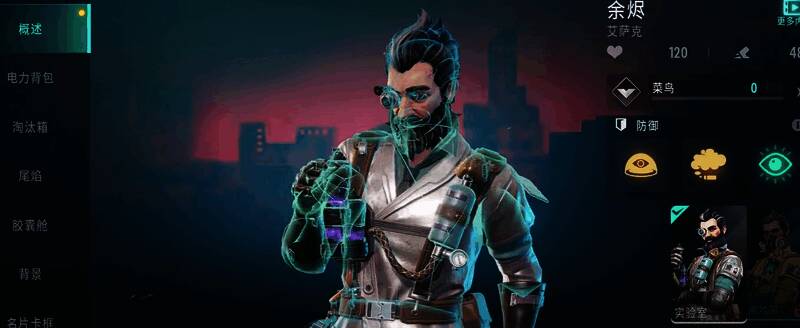 远光84日落城地图场景，玩家正在抢占高地制高点