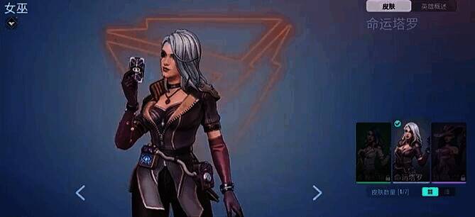 远光84团竞模式激烈战斗画面，角色间配合释放技能进行团战