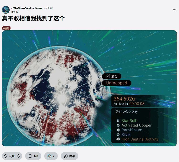 《无人深空》中发现的Pluto星球全景图，表面呈现红蓝色调，与冥王星极为相似