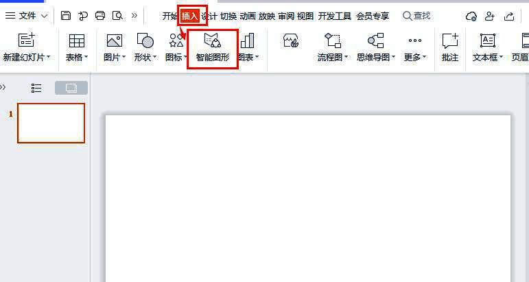 PowerPoint插入智能图形界面示意图，显示各类图表模板
