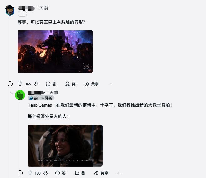 玩家社区截图，展示了围绕Pluto星球的各种搞笑评论和梗图