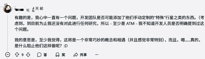 Pluto星球上的外星殖民点，建筑风格独特，充满未来科技感