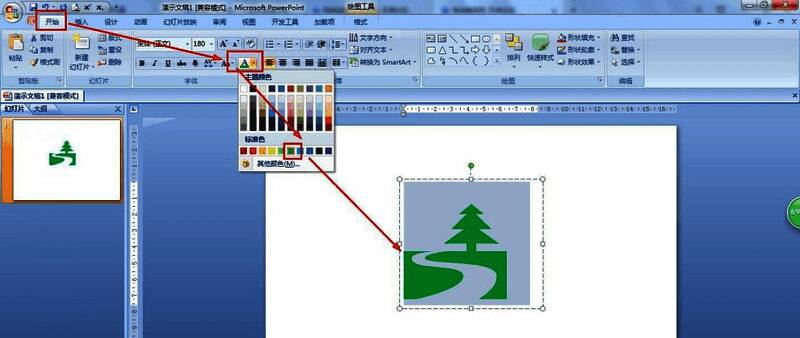 将插入的符号图标设置为绿色的操作界面