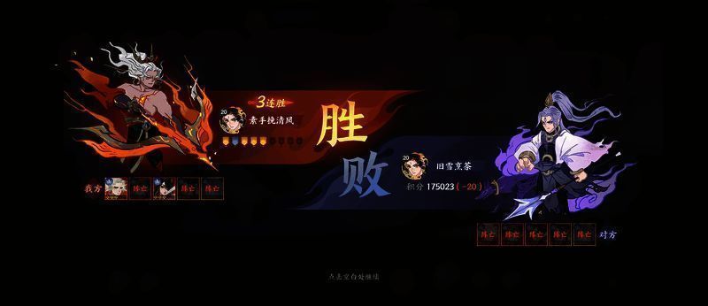 游戏匹配时间表清晰展示各个时间段开放情况