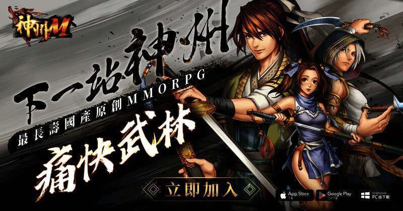 游戏中玩家角色在江湖场景中行走，身穿古风战袍，背景为山川与城池