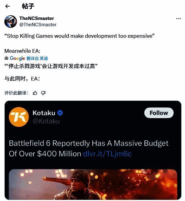 ‘停止扼杀游戏’请愿页面截图，显示实时签名数量突破百万