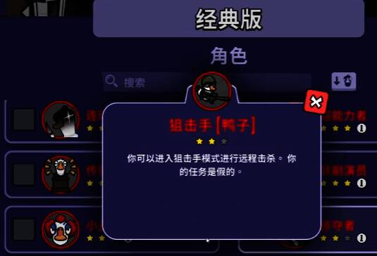 狙击手瞄准界面示意图，准星清晰可见，背景为地图区域