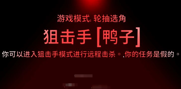 侦查员使用扫描功能时的界面，绿色圆圈显示猫头鹰位置