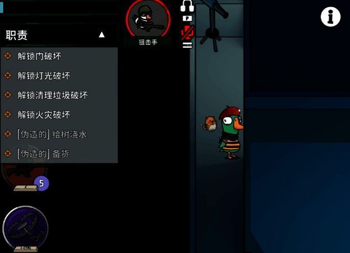 狙击手在地图高点埋伏，周围环境复杂，远处有疑似目标人物