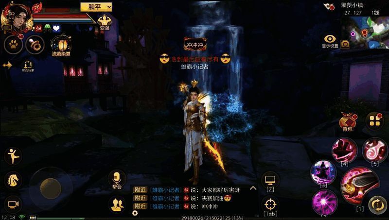 多位少侠齐聚观战席，气氛热烈欢呼不断