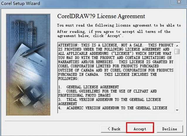 用户信息输入界面，包含用户名和产品密钥字段