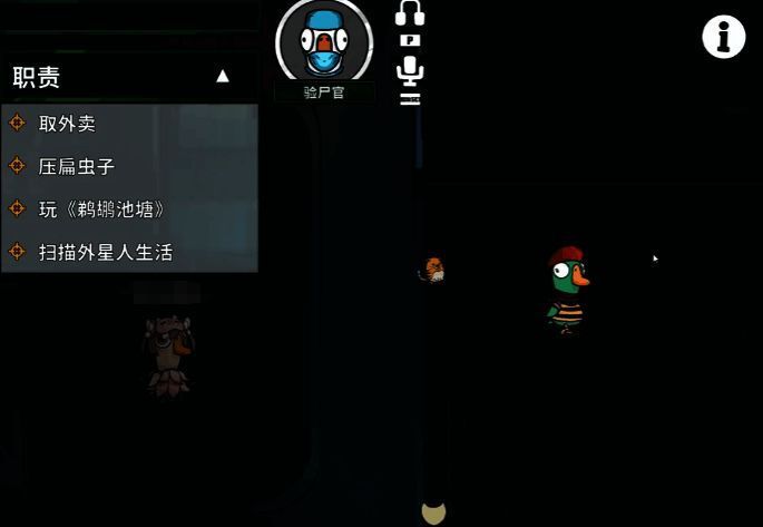 验尸官站在角落中的尸体旁，仔细观察并记录相关信息