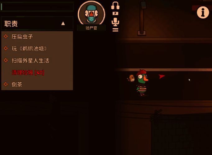 验尸官与队友分享查验结果，共同商讨下一步行动计划