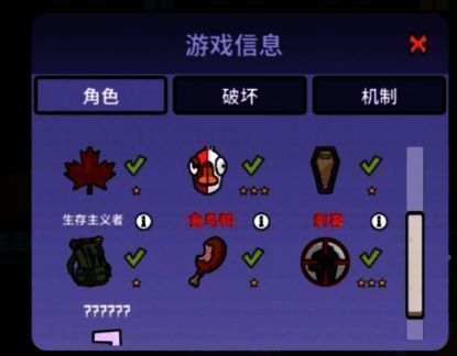 生存主义者假装正常完成日常任务，实则悄悄收集关键物品的画面