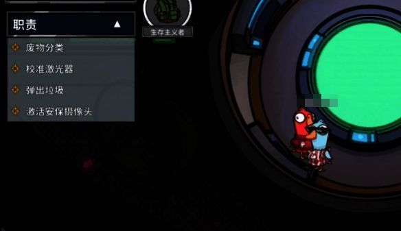 生存主义者与队友配合默契，成功使用道具阻止敌方进攻的精彩瞬间