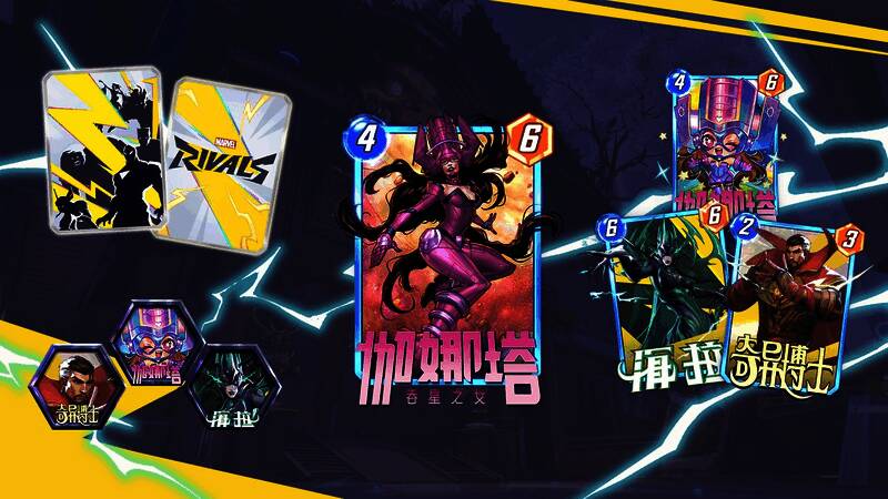 超越时空-漫威争锋活动界面截图，显示积分兑换商店