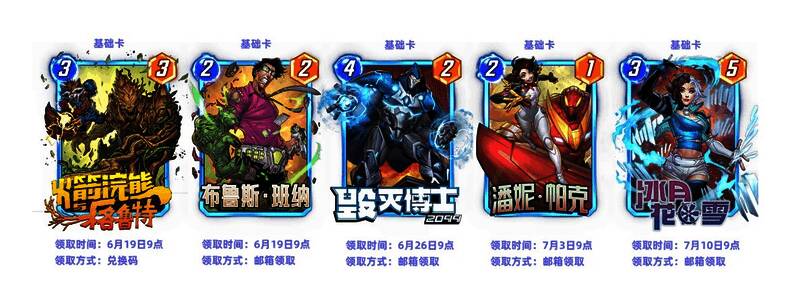 疯卡星期四活动界面，展示五池卡牌领取流程