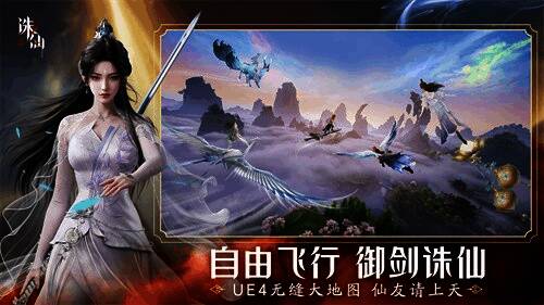 游戏场景截图，山海六境风光各异，细节逼真