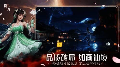 天劫降临画面，雷电交加，气势磅礴