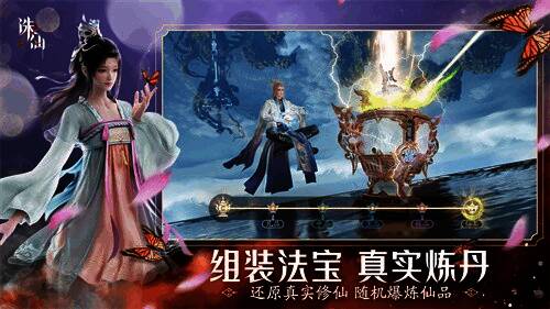 角色创建界面，自由度极高，细节丰富