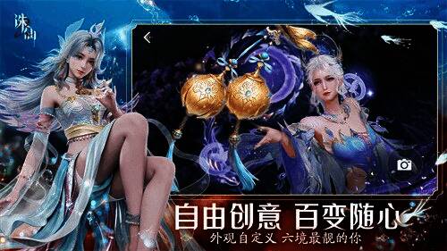 角色外观定制展示，服饰、发型、配饰均可自由调整