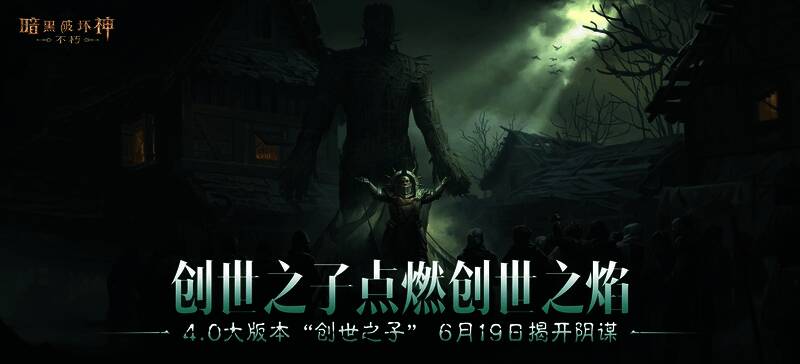 沙瓦尔荒野的废墟场景，天空阴沉，远处有战火与烟雾弥漫